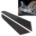 LHD カーボンファイバールックギアシフトパネルサイドカバートリムアウディ A3 8V 2014-2019 LHD Carbon Fiber Look Gear...