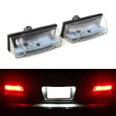 LED ライセンスナンバープレートライトホワイトトヨタ CT200H プリウス RAV4 ヴェンザマトリックス LED License Number Plate Light white For Toyota CT200H Prius RAV4 Venza Matrix