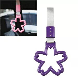 桜の形の紫色のリング電車バスハンドルハンドストラップドリフトチャームツール Cherry Blossom Shaped..