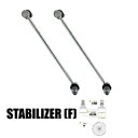 2x Stabilizer Sway Bar Link Front For Toyota PRIUS XW30 ZVW30 2009 2010-2012 2x Stabilizer Sway Bar Link Front For Toyota PRIUS XW30 ZVW30 2009 2010-2012