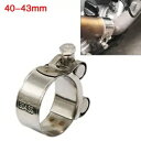 1 個 40-43 ミリメートルオートバイの排気管クランプステンレス鋼マフラー固定キャリパー 1PCS 40-43mm Motorcycle Exhaust P...