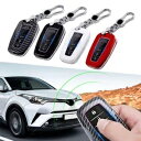 車のリモートキーケースフォブカバーフィットトヨタカムリカローラ C-HR CHR プラド RAV4 プリウス Car Remote Key Case Fob Cover Fit Toyota Camry Corolla C-HR CHR Prado RAV4 Prius