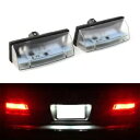 LED ライセンスナンバープレートライトホワイトトヨタ CT200H プリウス RAV4 ヴェンザマトリックス LED License Number Plate Light white For Toyota CT200H Prius RAV4 Venza Matrix