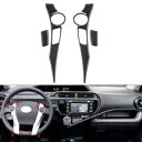 4 個ステアリングホイールパネルカバートリムトヨタプリウス 2012-2015 4 Pcs Steering Wheel Panel Cover Trim For Toyota Prius 2012-2015