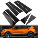 8 個セットドアウィンドウトリムピラーポストピアノカバーフィット日産ローグ 2014-2020 15 8pc Set Door Window Trim Pill...