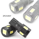 2x LED Canbus 車ウェッジライトランプ電球ホワイトライトブラックシェル T10 5630 6 SMD 2x LED Canbus Car Wedge...
