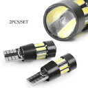 2 個白色 LED 車ランプ Led ブレーキ電球 T10 7020 10 SMD 自動 2pcs White LED Car Lamp Led Brake L...