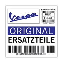 オイルトラッキングロッド Vespa オイル測定ロッド、B017891- Oil tracking rod Vespa oil measuring rod, B017891-(2)