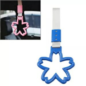 青い桜の形のリング電車バスハンドルハンドストラップドリフトチャームツール Blue Cherry Blossom Sha..