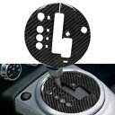 カーボンファイバーインテリアギアシフトボックスパネル Fram トリム日産 350Z 06-09 LHD Carbon Fiber Interior Gear ...