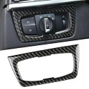 カスタマイズされたカーボンファイバーヘッドライトスイッチフレームインテリアトリムフィット BMW F30 328i Customized Carbon Fibe...