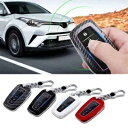 リモートキーケース Fob カバートヨタカムリカローラ C-HR プラド RAV4 プリウス 4 色 Remote Key Case Fob Cover For Toyota Camry Corolla C-HR Prado RAV4 Prius 4Colors