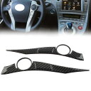 4 個ステアリングホイールパネルカバートリムトヨタプリウス 2012-2015 4 Pcs Steering Wheel Panel Cover Trim For Toyota Prius 2012-2015