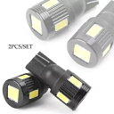 2x LED Canbus 車ウェッジライトランプ電球ホワイトライトブラックシェル T10 5630 6 SMD 2x LED Canbus Car Wedge...