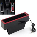 右側カーシートオーガナイザー ギャップスリットフィラーホルダー 財布電話スリットにフィット Right Side Car Seat Organizer Gap ...