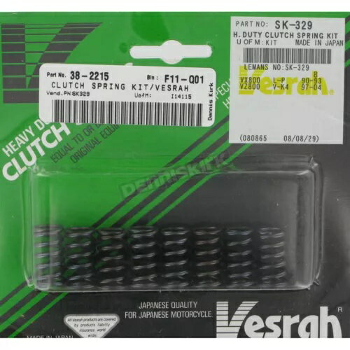 Vesrah إӡǥ塼ƥ å ץ å - SK-329 Vesrah Heavy-Duty Clutch Spring Kit - SK-329