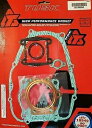 Tusk コンプリート ガスケット キット ヤマハ ブラスター 200 1988-2006 トップ & ボトムエンド セット (C43) Tusk Complete Gasket Kit Yamaha Blaster 200 1988-2006 Top & Bottom End Set (C43)
