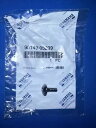 新品同様 90149-05299 NOS ヤマハ ネジ FJR1300 FZR1000 FZR600 GTS1000 TDM850 Like New 90149-05299 NOS Yamaha Screw FJR1300 FZR1000 FZR600 GTS1000 TDM850