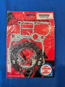 新品同様 Tusk トップエンドガスケットキット スズキ LT250R QUADRACER 1987-1992用 Like New Tusk Top End Gasket Kit for Suzuki LT250R QUADRACER 1987-1992