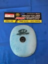 新品同様 Maxima ProFilter エアフィルター ホンダ CRF250、CRF450 など用 Like New Maxima ProFilter Air Filter For HONDA CRF250, CRF450, & More