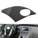 LHD インテリア点火ボタンパネルカバートリムブラックトヨタプリウス 2012-2015 LHD Interior Ignition Button Panel Cover Trim Black For Toyota Prius 2012-2015