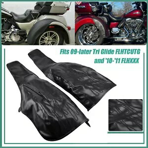 ブラックフレーム リアトライクフ