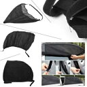 2 個抗昆虫蚊日焼け止め車の窓ネットドアメッシュサンバイザーハブロック 2PCS Anti Insect Mosquito Sunscreen Car Window Net Door Mesh Sun Visors Havelock