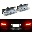 2 個ホワイト ABS LED ナンバープレートライトホワイトトヨタ C-HR プリウス RAV4 2Pcs White ABS LED License Number Plate Light white For Toyota C-HR Prius RAV4