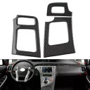3 個 LHD ブラックダッシュボードエアアウトレットベントカバートリムトヨタプリウス 2012-2015 3 Pcs LHD Black Dashboard Air Outlet Vent Cover Trim For Toyota Prius 2012-2015
