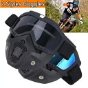 オートバイのゴーグルメガネフェイスマスクシールドモトクロスダートバイクオフロードATV UTV Motorcycle Goggles Glasses Face Mask Shield Motocross Dirt Bike Off Road ATV UTV