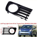 左運転席側フォグライトカバーグリル 2004 2005 2006 2007 2008 2009 プリウス用 Left Driver Side Fog Light Cover Grille for 2004 2005 2006 2007 2008 2009 Prius
