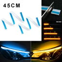 2x 45CM アンバーブルー LED 車 DRL デイタイムランニングストリップライト フレキシブルソフトチューブ 2x 45CM Amber Blue LE...