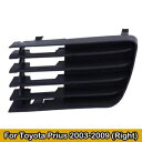 フォグライトランプ穴カバー下部グリル右乗客トヨタプリウス 04-2009 Fog Light Lamp HOLE COVER LOWER Grille Right Passenger For Toyota Prius 04-2009