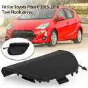 1x フロントバンパー牽引フックカバー 52127-52620 トヨタ プリウス C 2015 2016 に適合 1x Front Bumper Tow Eye Hook Cover 52127-52620 Fits for Toyota Prius C 2015 2016