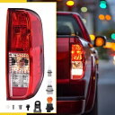 テールライトブレーキランプ助手席側日産フロンティア 2005-17 & 赤道 09-12 Tail light Brake Lamp Passenger Side For Nissan Frontier 2005-17 & Equator 09-12