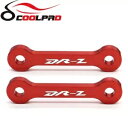 リア 2 "インチ ロワリング リンク ビレット ドロップ キット スズキ DRZ400S DRZ400E DRZ400SM用 Rear 2" Inch Lowering Links Billet Drop Kit For SUZUKI DRZ400S DRZ400E DRZ400SM