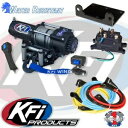 KFI Products ウインチ A3000 3000 LB スチール ケーブル ロープ ATV UTV ハンドルバー スイッチ付き KFI Products Winch A3000 3000 LB Steel Cable Rope ATV UTV W/ Handlebar Switch