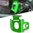グリーンリアブレーキオイルリザーバー燃料ガードキャップ Kawasaki NINJA ZX6R 1995-2023 Green rear brake oil r...
