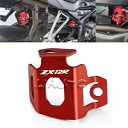 レッドリアブレーキ液オイルリザーバーガードキャップ Kawasaki NINJA ZX-12R 2000-2005 Red Rear Brake Fluid O...
