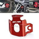 レッドリアブレーキ液オイルリザーバーガードキャップ Kawasaki NINJA ZX-14R 2006-2023 Red Rear Brake Fluid O...