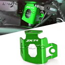 グリーンリアブレーキオイルリザーバー燃料ガードキャップ Kawasaki NINJA ZX7R 1991-2003 Green rear brake oil r...