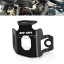 ブラックリアブレーキ液オイルリザーバーガードキャップ Kawasaki NINJA ZX9R 1994-2003 Black Rear Brake Fluid ...