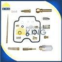 キャブレター リビルド キャブレター キット Can Am Bombardier DS 650 ATV 2000-2007 に適合 Carburetor Reb...