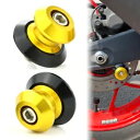 1 ペアスイングアームスプールボビンスライダーヤマハ MT-09 ストリートラリー 2015-2016 に適合 1 Pair Swingarm Spools Bobbin Slider Fit For Yamaha MT-09 Street Rally 2015-2016(2)
