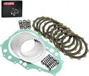 クラッチキット 高耐久スプリング & ガスケット スズキ クアッドスポーツ Z400 LTZ400 2003-2008用 Clutch Kit Heavy Duty Spring & Gasket for Suzuki Quadsport Z400 LTZ400 2003-2008(2)