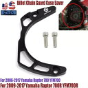 ビレットチェーンガードケースセーバーヤマハラプター 700 YFM 700 YFM700 2006-2017 Billet Chain Guard Case S...