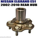 日産エルグランド E51 2.5 3.5 後輪ハブフランジなしベアリング Oe Qaulity For Nissan Elgrand E51 2.5 3.5 Rear Wheel Hub Flunge Without Bearing Oe Qaulity(2)