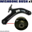 日産エクストレイル 07- フロントロアウィッシュボーントラックコントロールアームリアブッシュに適合 Fits Nissan X-trail 07- Front Lower Wishbone Track Control Arm Rear Bush