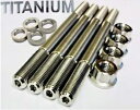 ベスト 17+ レンジャー 500 シリンダー ヘッド スタッド ボルト チタン Ti スタッド アップグレード キット Best 17+ Ranger 500 Cylinder Head Stud Bolts TITANIUM Ti Studs Upgrade Kit(2)