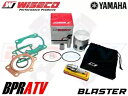 ヤマハ ブラスター YFS200 66.25 ミリメートル Wiseco プロ ピストン トップエンド ガスケット キット ピン ベアリング Yamaha Blaster YFS200 66.25mm Wiseco Pro Piston Top End Gaskets Kit Pin Bearing